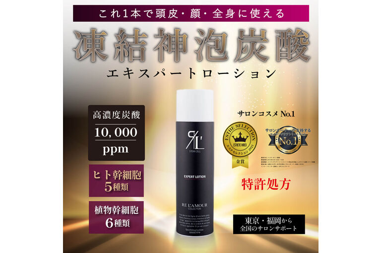 リアムール