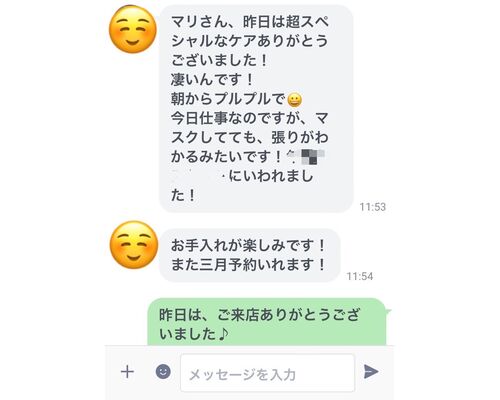 口コミ