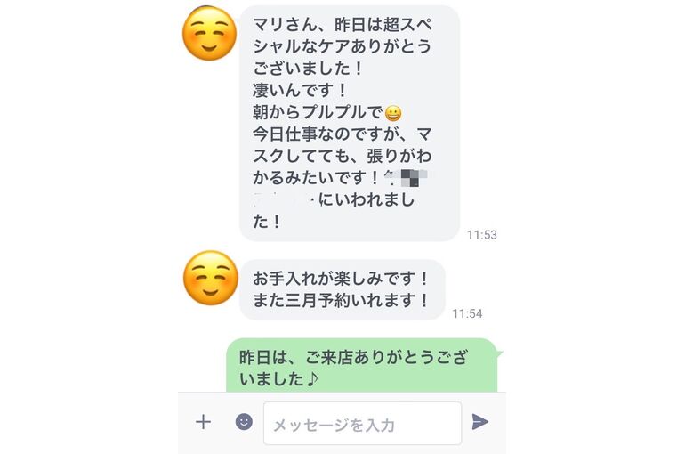 口コミ