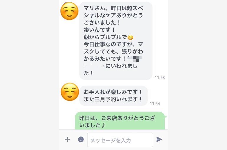 口コミ