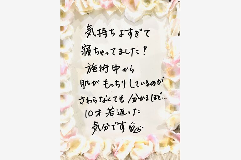 口コミ