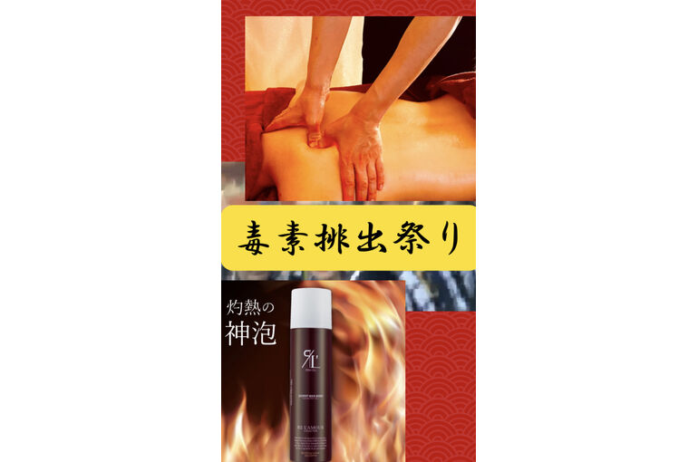 肩こり