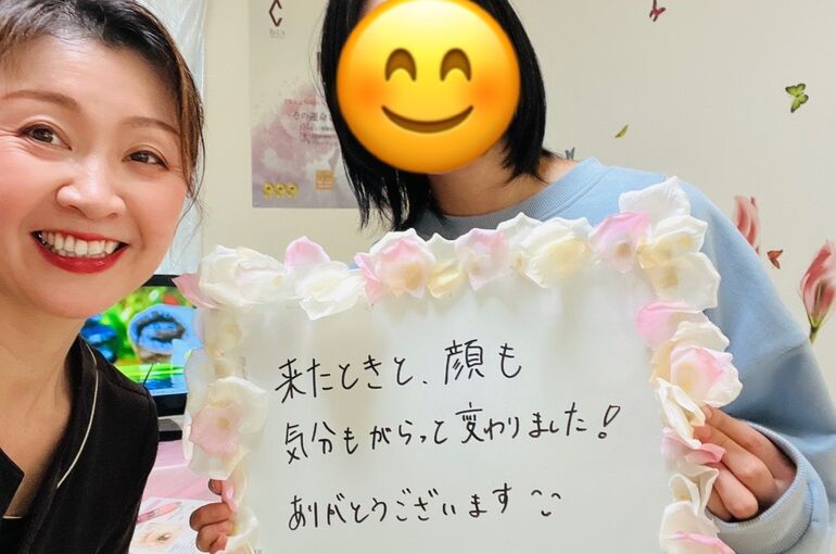 メイク