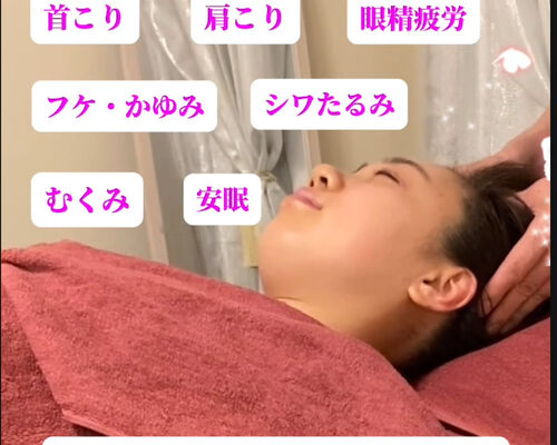 ヘッド