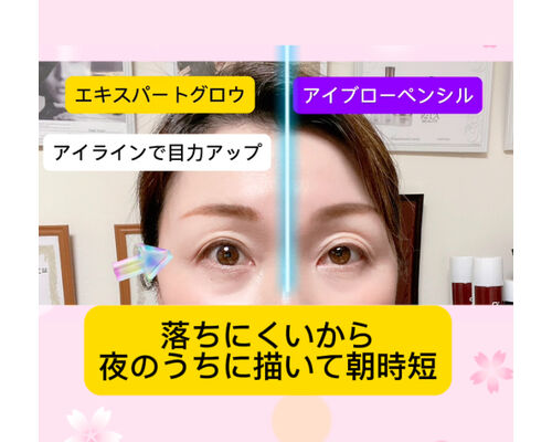 眉