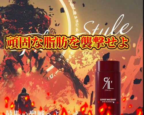 ボンバー