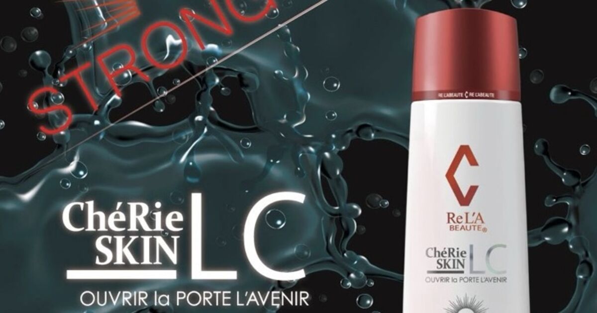 シェリースキン 美容液UV LCスプレー 2本セット シェリースキン