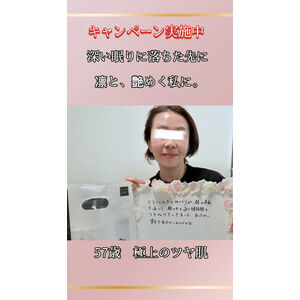 フェイシャル