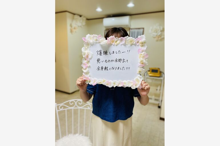 ボディ