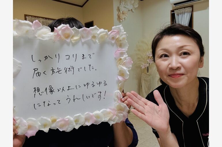 ボディ