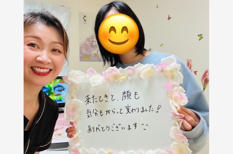 メイク