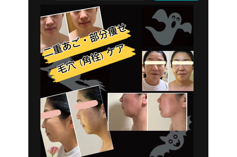 妖怪