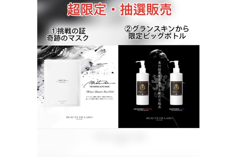 限定