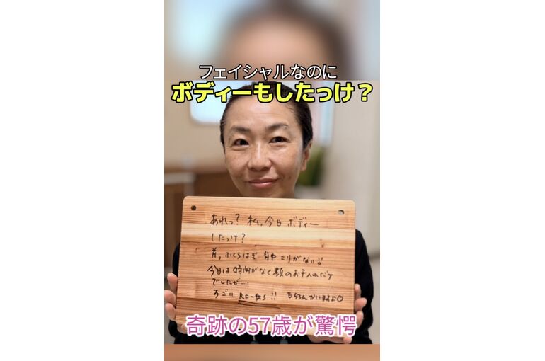 リーふぁす
