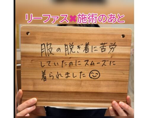 リーファス