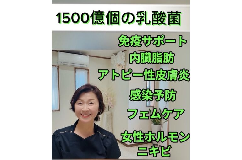 健美菜