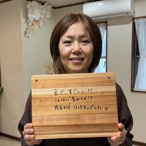 フェイシャル