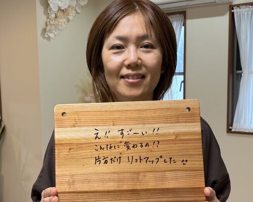 フェイシャル
