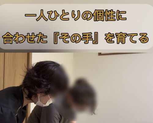 スクール