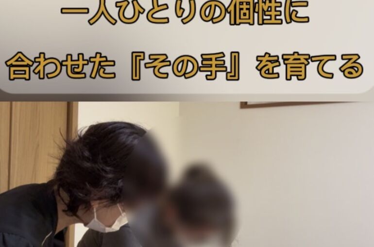 スクール