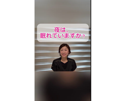 フェイシャル