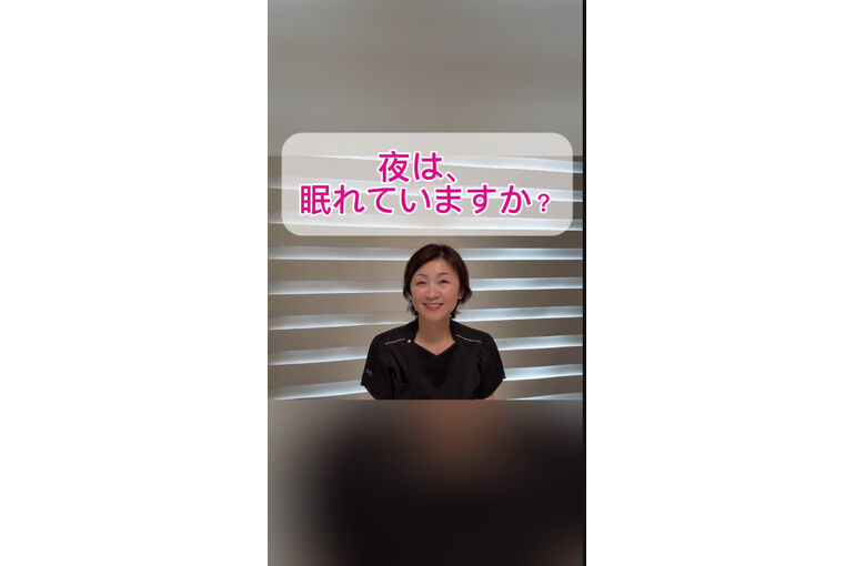 フェイシャル