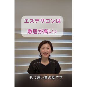 フェイシャル