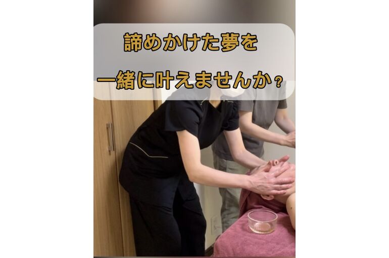 スクール