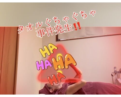 事件