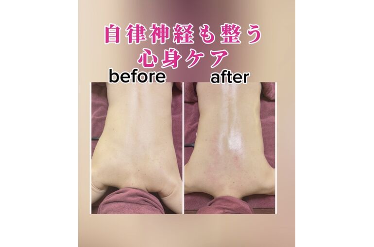 背中