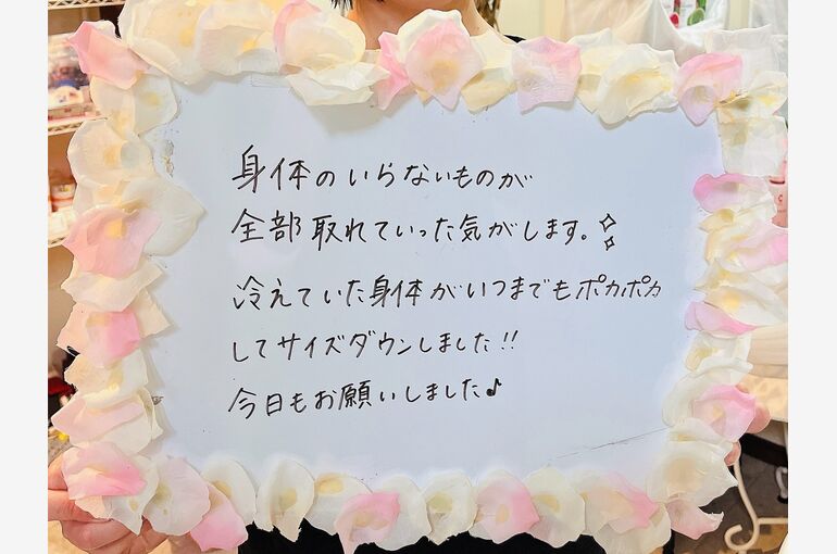 二十代