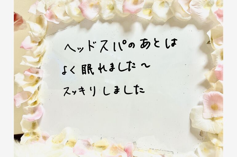 炭酸