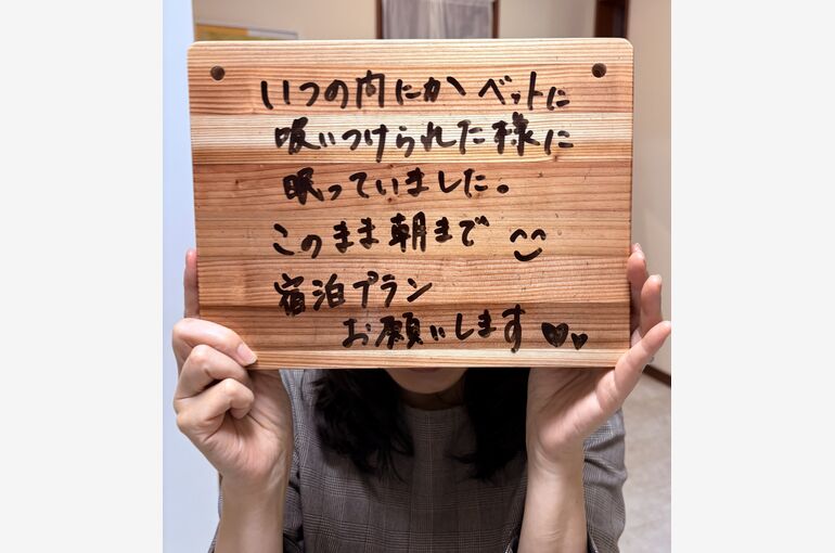 50代