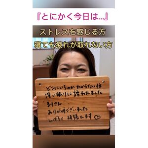 今日は