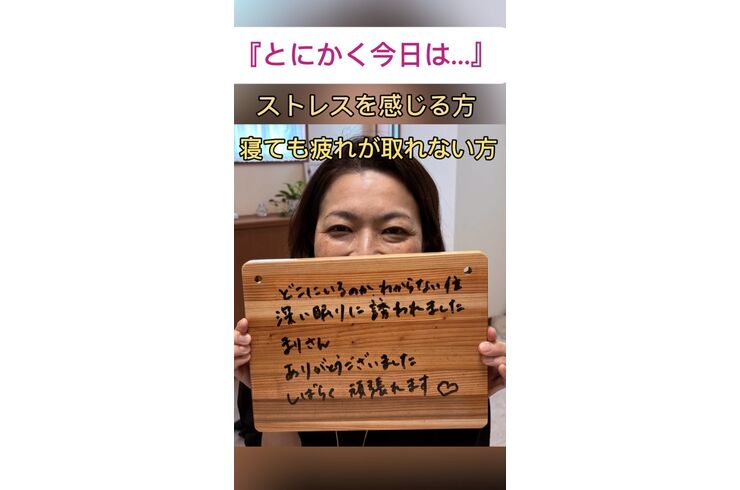 今日は