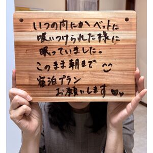 フェイシャル