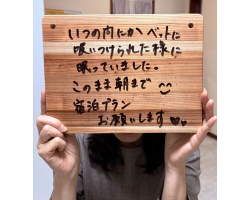 フェイシャル