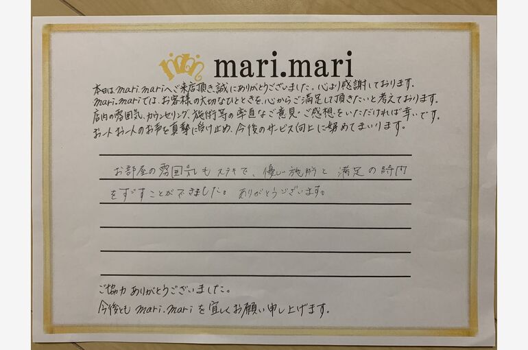 I様　30代