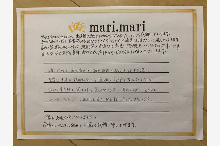 I様　50代