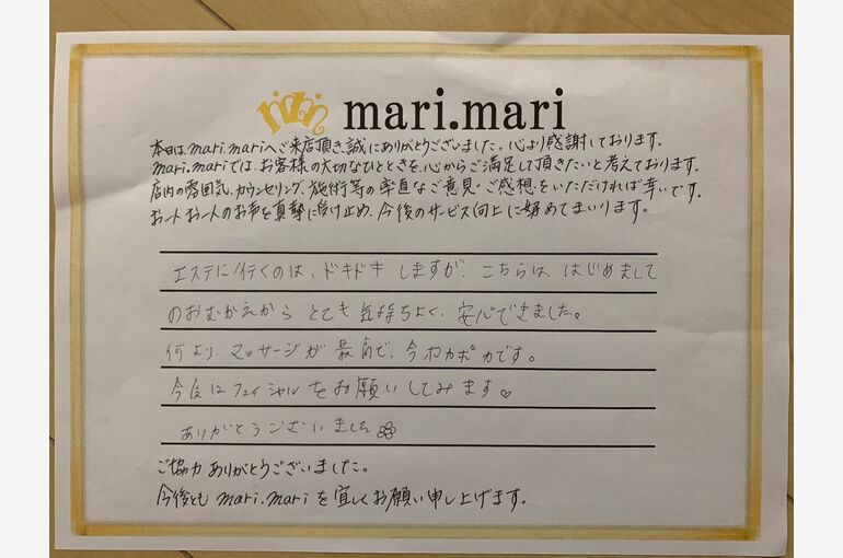 K様　40代