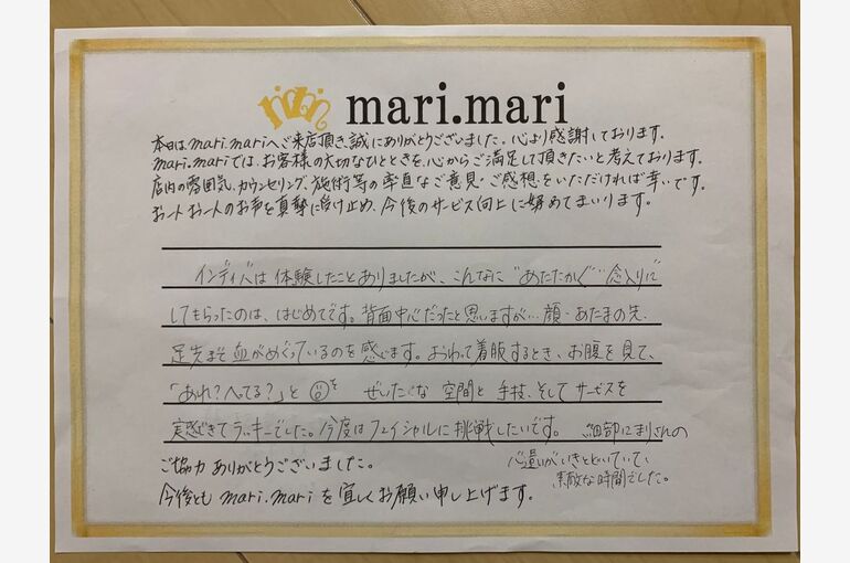 M様　40代