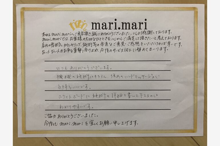 S様　40代