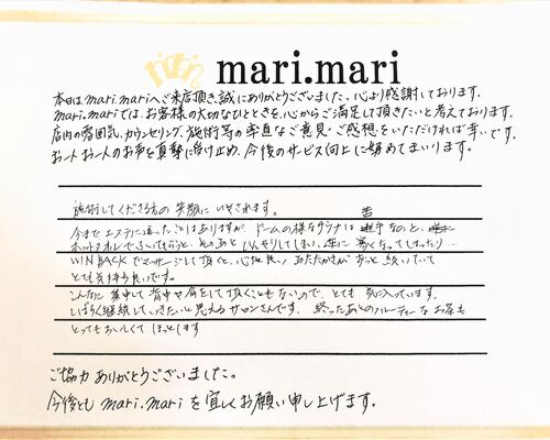 口コミ