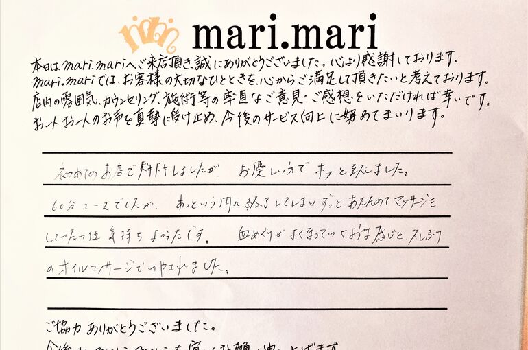 口コミ