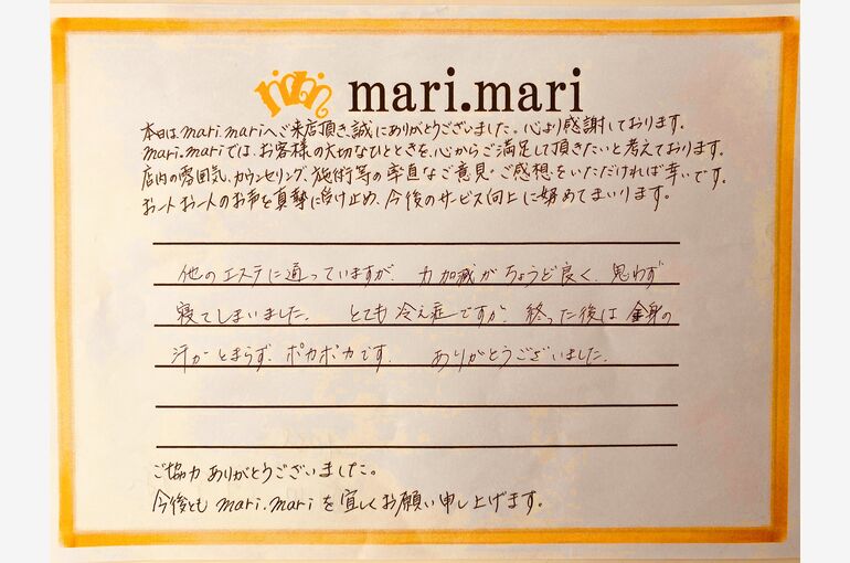 40代　M様