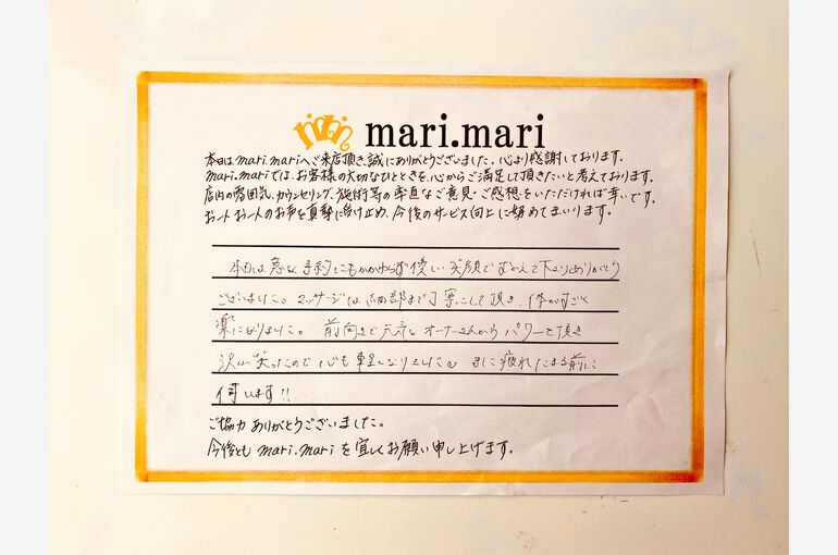 A様　40代