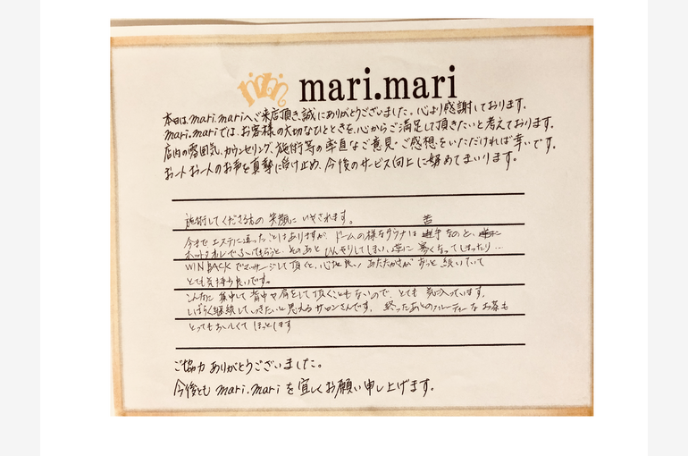 50代　F様