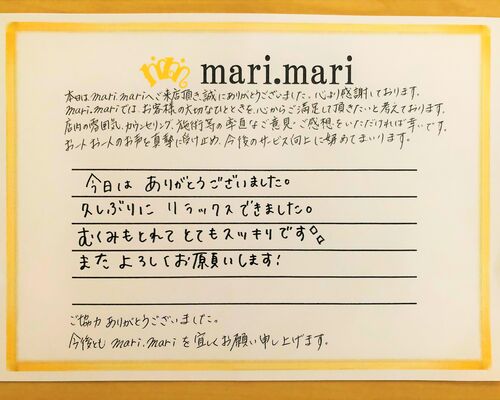肩こり