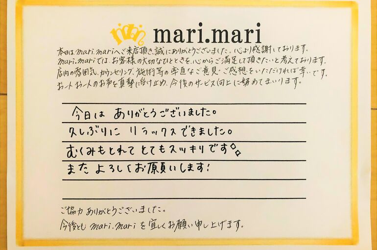 肩こり