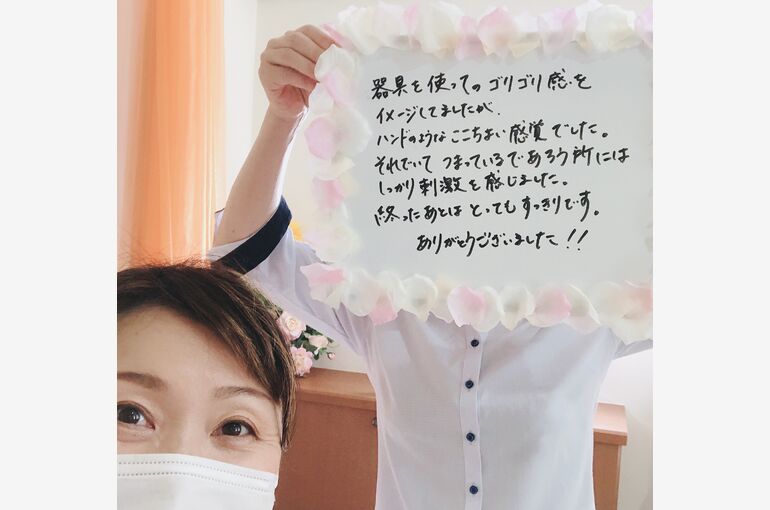 口コミ